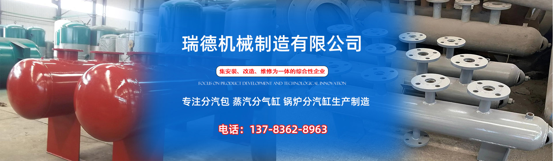 阜城分气缸厂家|阜城分汽包|阜城蒸汽分气缸|阜城锅炉分汽缸|阜城分汽缸